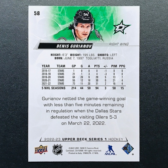 Denis Gurianov - 2022-23 Upper Deck #58 - Picture 2 of 2